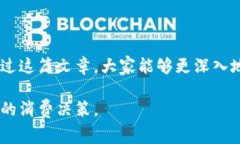 在当今这个数字经济迅速发展的时代，游戏币充