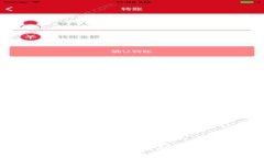 2024年虚拟币的发展趋势与未来展望