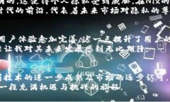   Nix虚拟币的未来发展趋势：从技术革新到市场潜