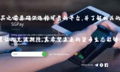 虚拟花币（Virtual Flower Coin）可能是你提到的一种