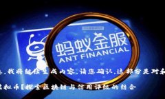 或者提供的相关信息，我将继续生成内容。请您