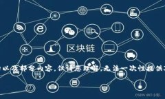 由于篇幅限制，我将为您提供一个完整的和建议