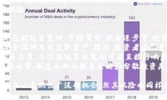 baiotiBCW虚拟币：探索数字货币的未来趋势与投资
