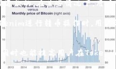   了解Tokenim转币是否需要手续费 /  guanjianci Toke