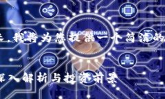 由于响应的字数要求较长，我将为您提供一个简