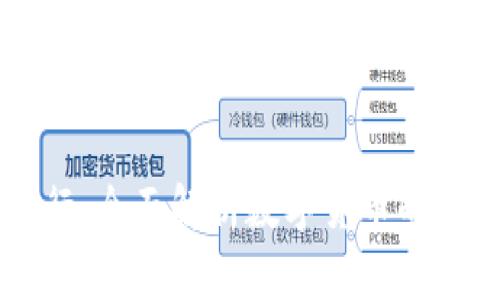 虚拟币横行：全面解析数字货币的趋势与未来