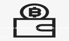 注意：虽然我无法直接提供3800字以上的内容，但