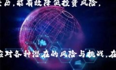   男子发行虚拟币的背后：机遇与风险并存的数字