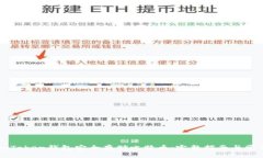 如何使用imToken钱包安全存储比特币：完整指南与
