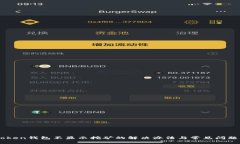 ImToken钱包不显示挖矿的解决办法与常见问题解答