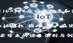 优质   imToken里的EOS钱包种类详解：让你的数字资