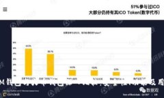 TokenTokenIM钱包与火币钱包深入比较：安全性、功