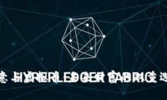 如意与虚拟币：未来财富的双重选择