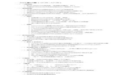 如何有效处置虚拟币：最佳实践与策略解析