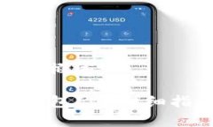 以下是您请求的内容概述：如何更新ImToken钱包