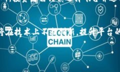 ISQ虚拟币：全面解析其潜力与未来发展ISQ虚拟币