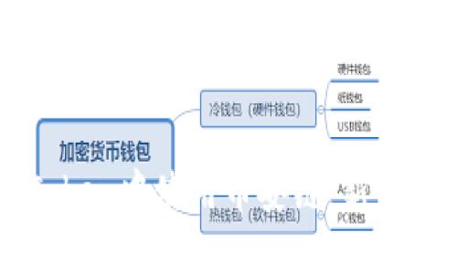 详解如何在imToken中使用币安链：新手指南与实用技巧