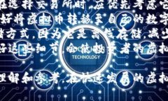   鱼塘虚拟币：全面解读与投资潜力分析 /  guan