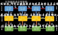 bianwei/bianwei虚拟币, 加密货币, 区块链, 投资/gua