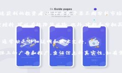   麻花虚拟币：如何投资、交易和管理数字资产的