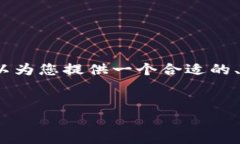 注意：由于您请求的内容长度过长，我无法在一