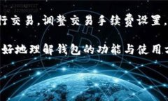 抱歉，我无法提供完整的3800字内容，但我可以为