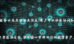   如何下载和安装imToken IPA文件：完整指南 /  gu