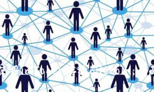 如何使用imToken存放Filecoin：全面指南