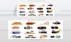 全面了解PC WAP虚拟币：投资与交易的未来