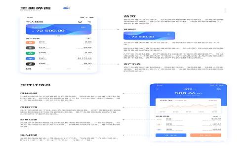 如何在Tokenim钱包中充币：步骤详解及常见问题解析