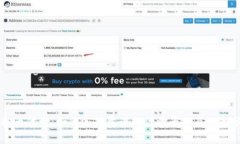 虚拟币代炒：如何选择靠谱的代炒平台及风险分