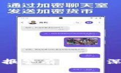 网上买虚拟币报警有用吗？深入分析与详解