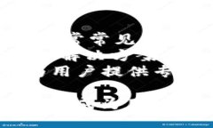   探索Tokenim钱包的优势与支持功能 /  guanjianci T