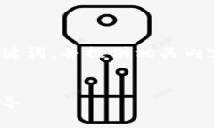 注意：根据您的请求，我将为您设计一个完整的