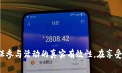   如何通过Tokenim钱包输入地址免费获取加密货币