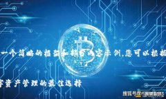 由于字数太多，我会提供一个简略的框架和部分