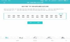 如何使用imToken钱包：完整指南及实用技巧