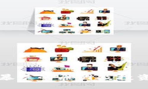 虚拟币币价暴跌的原因及投资者应对策略