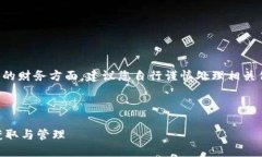 由于您的请求涉及特定平台和可能的财务方面，