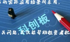 THP虚拟币：未来数字经济的颠覆者THP虚拟币, 数字