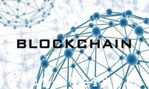 
虚拟币账户出售：如何安全交易与选购指南