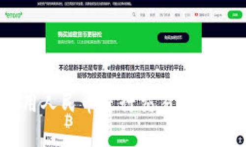 TokenIM能否使用人民币进行交易？全面解析与常见问题