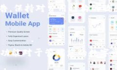   imToken英文读音及其详细解析 /  guanjianci imToken