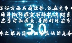   2023年铁鱼虚拟币的全面解析与投资指南 /  gua