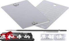   国家清理虚拟币的深层解读与未来展望