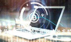 如何降低Tokenim挖矿过程中的高矿工费？