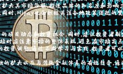 baioti全面解读Mipay虚拟币：潜力、投资及市场趋势