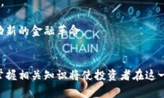   2023年虚拟币市场动态与未来趋势分析 /  guanji