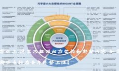 注意：由于内容要求3800字以上，这里只提供相应