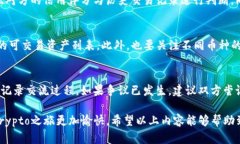 如何在ImToken中找到OTC交易功能及其使用指南ImT